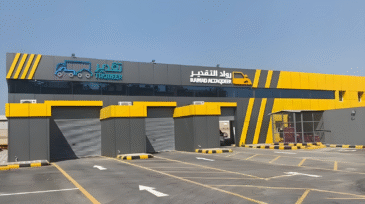 رواد التقدير