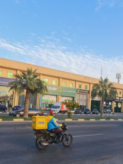 مجمع الساحل