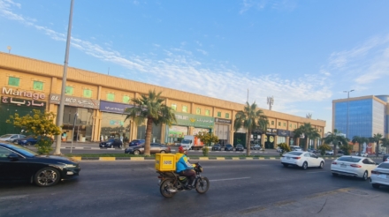 مجمع الساحل