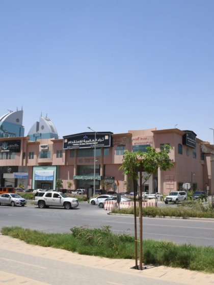 مركز العليا لومينوس